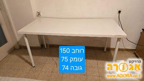 שולחן