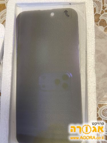 מגן מסך לפלאפון