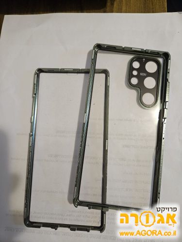כיסוי טלפון