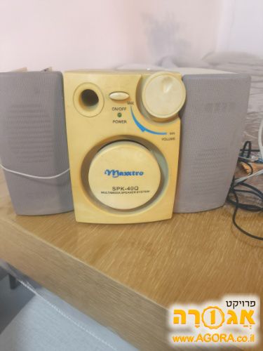 רמקולים למחשב