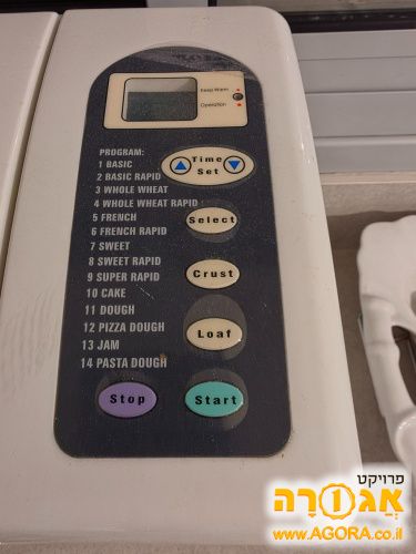 אופה לחם