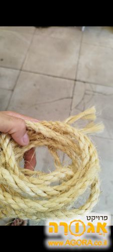 שתי מטר חבל לקשירה
