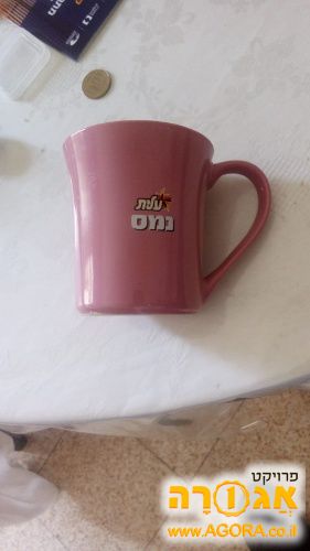 כוס קפה עלית