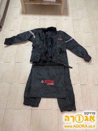 מעיל גשם