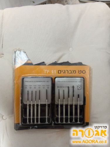 סט מברגים קטנים-פרסום חוזר