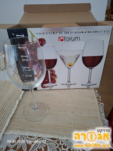 כוסות לשתייה חריפה