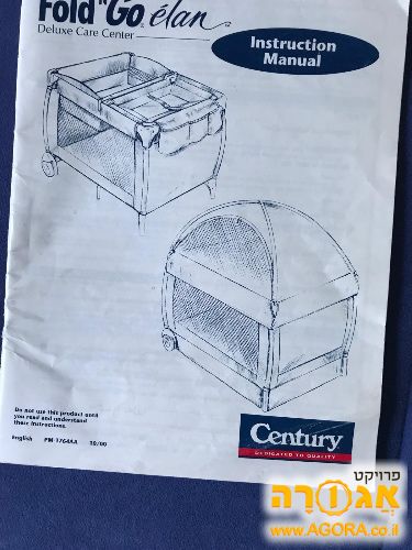 לול קמפינג תינוקות 0-1.5 שנים, century