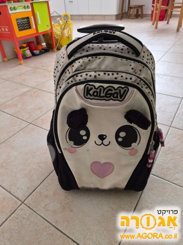 תיק בי"ס עם עגלה