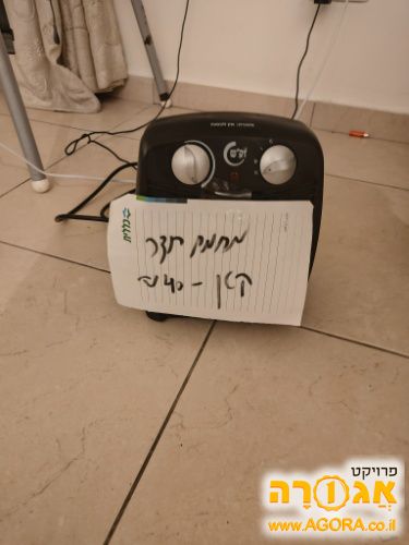 תנור חימום