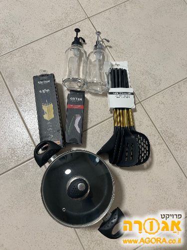 כלים למטבח