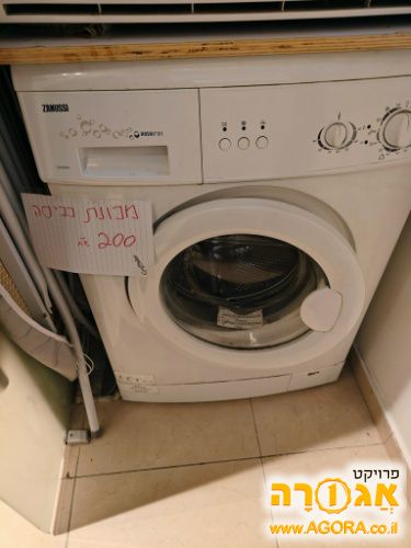 מכונת כביסה