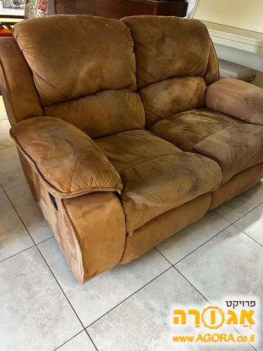 כורסאת 2 מושבים