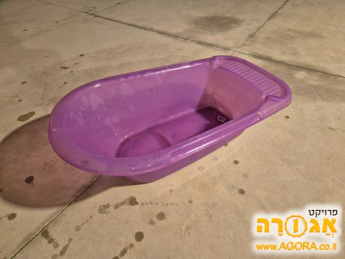 אמבטיה לתינוקות