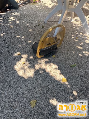 מחסום לחניה מהרצליה