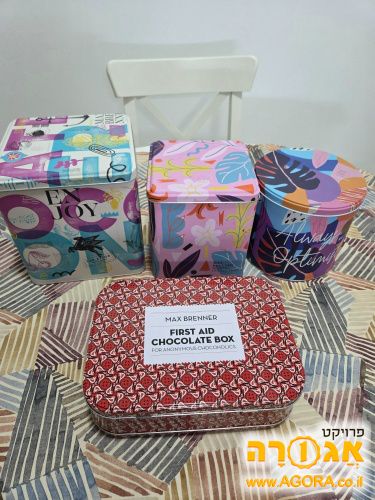 קופסאות מקס ברנר
