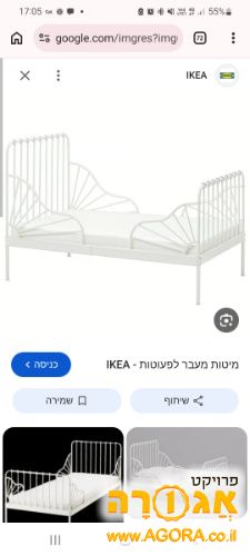 מיטת מעבר