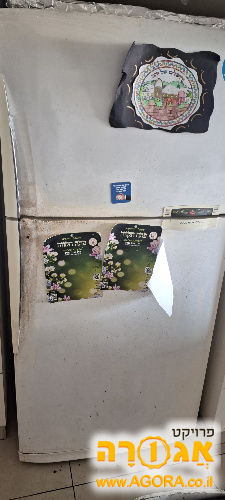 מקרר