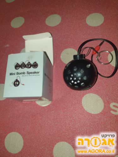 רמקול בצורת פצצה חדש