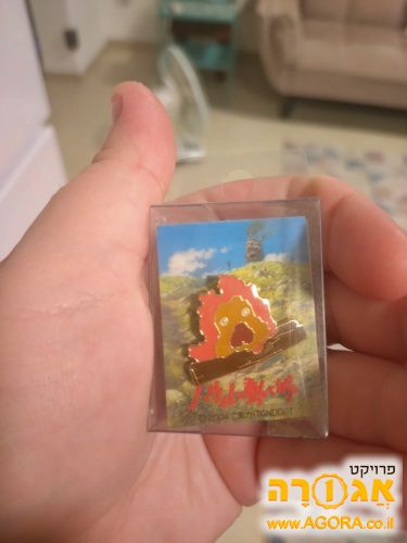 סיכה של קלציפר