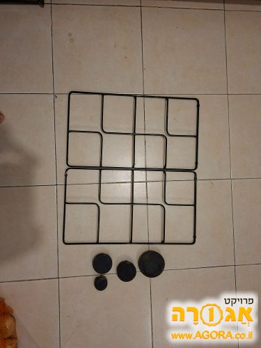 חצובות גז