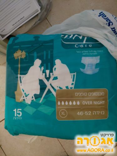 טיטולים למבוגרים