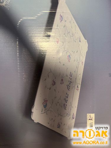 מגש לחלות קידוש