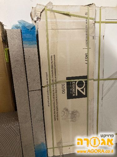 למסירה 45 אריחי קרמיקה 30x90 במארז מקורי