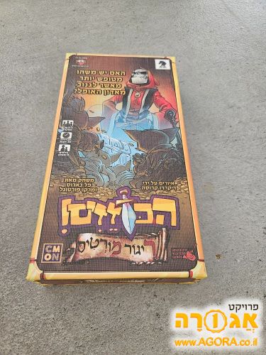 משחק הוזזים