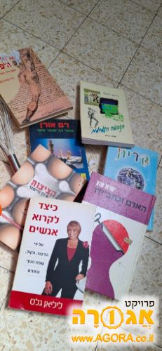 ספרים