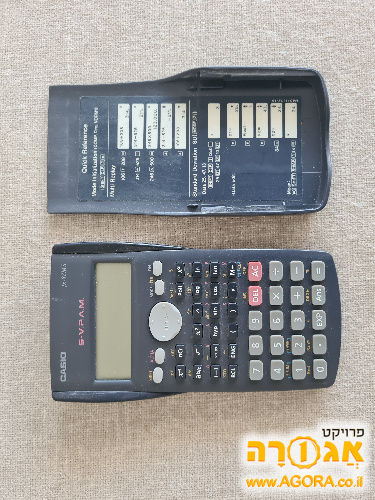 מחשבון fx-82MS Casio ללא סוללה