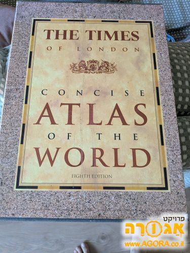 World Atlas