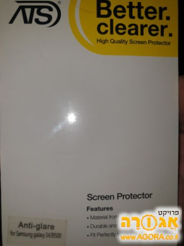 מגן מסך קדמי לסמסונג גלקסי אס 4