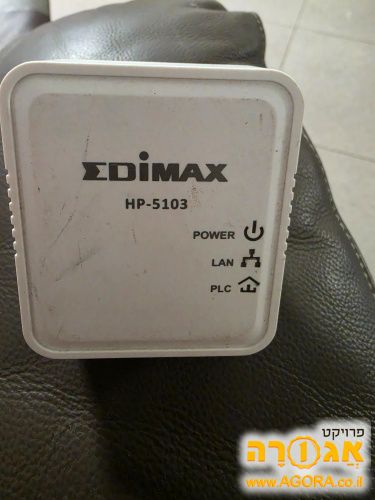 מחבר אינטרנו