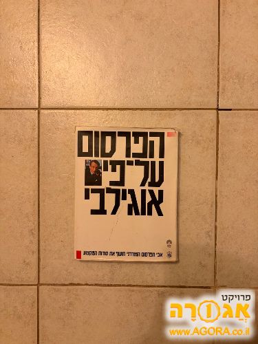 ספר
