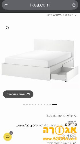 מיטה 1.60X2.00 מ איקאה