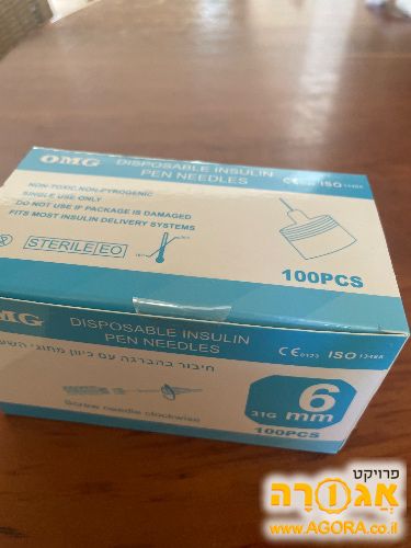 חבילת מחטים לאיסולין