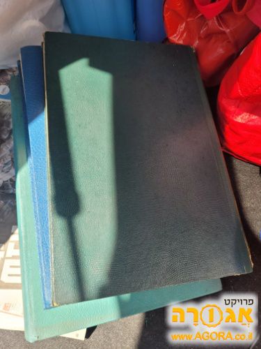 אלבומי בולים ישנים