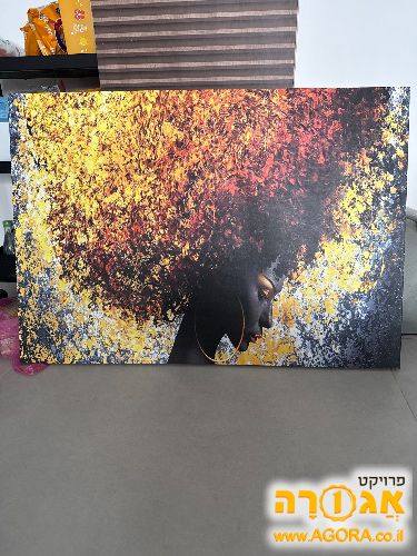 תמונה מהממת צבעי אש, 70/100 ס"מ