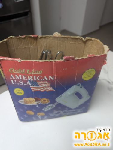 מיקסר