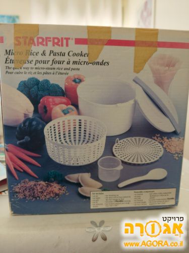 סיר בישול לאורז ופסטה במיקרו