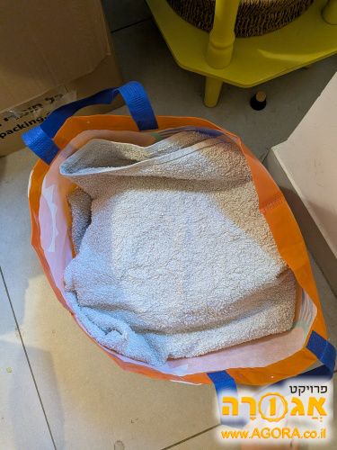 שקית מגבות גוף ומטבח