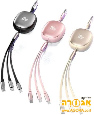 כבל 3 יציאות