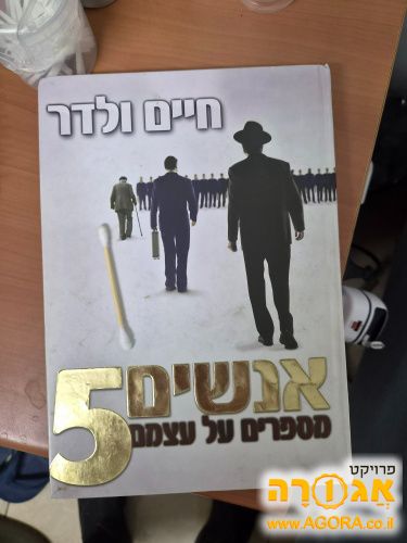 ספר