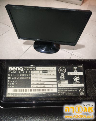 מסך מחשב BENQ