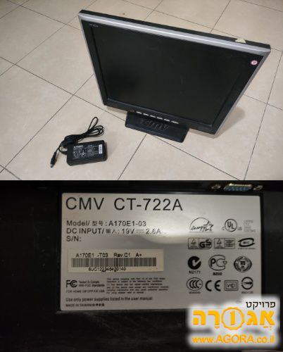 מסך מחשב CMV