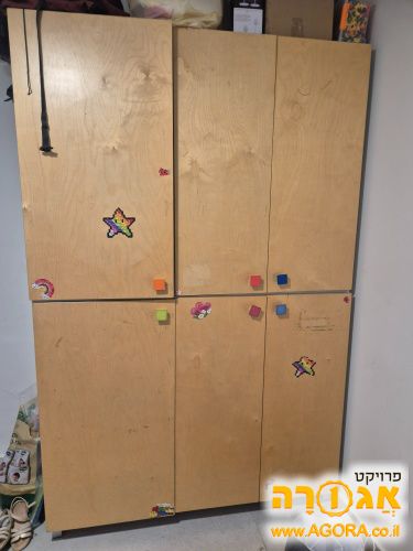 ארון