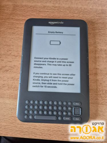 קינדל 8