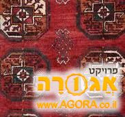 שטיח