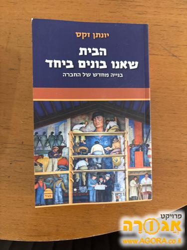 ספר
