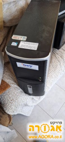 מחשב כולל הכל